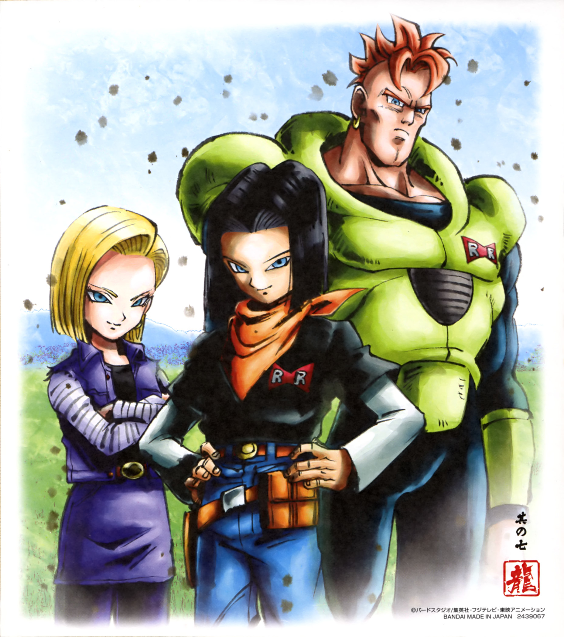 Android 17 Yande Re